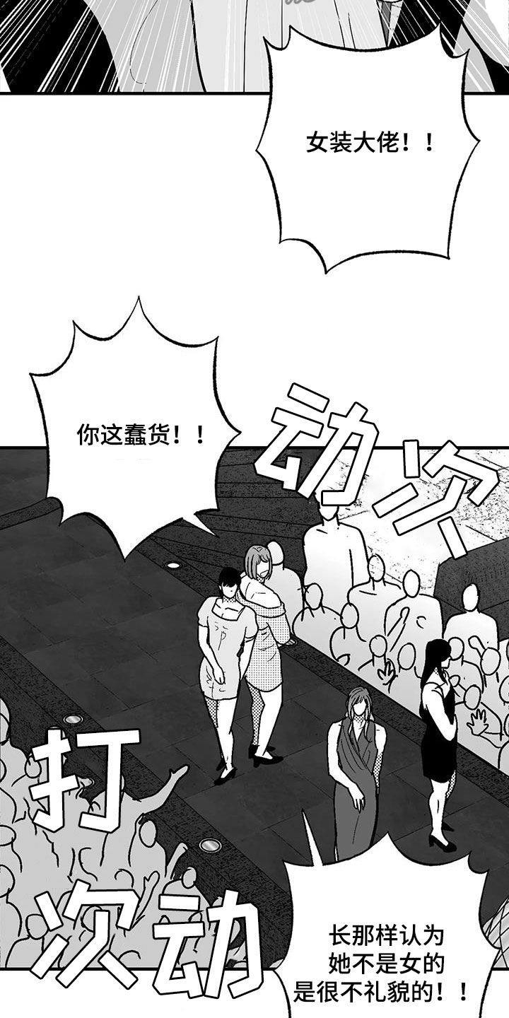 第108章：打赌5