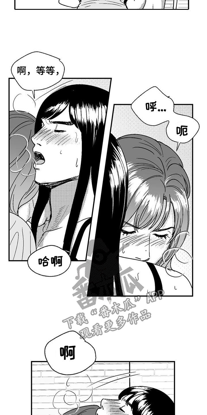 第107章：传闻1