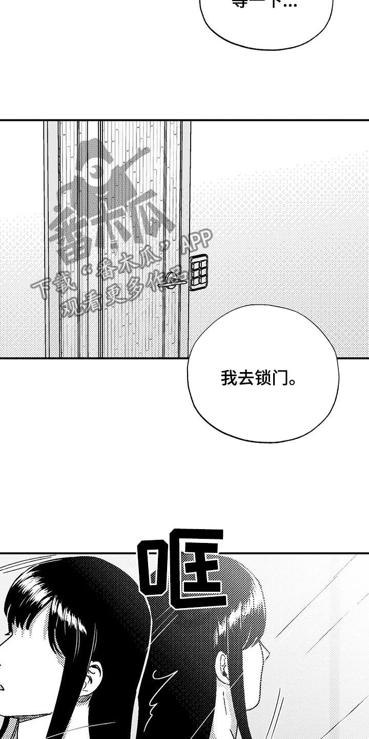 第105章：长进不少8