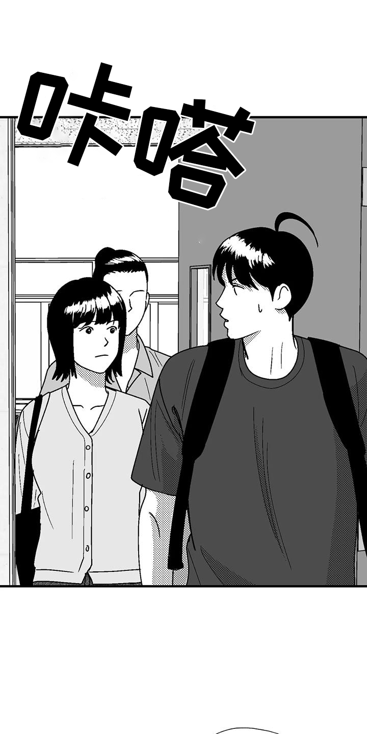 第113章：讽刺14