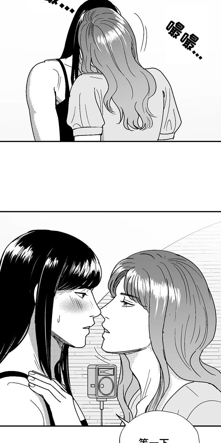 第105章：长进不少7