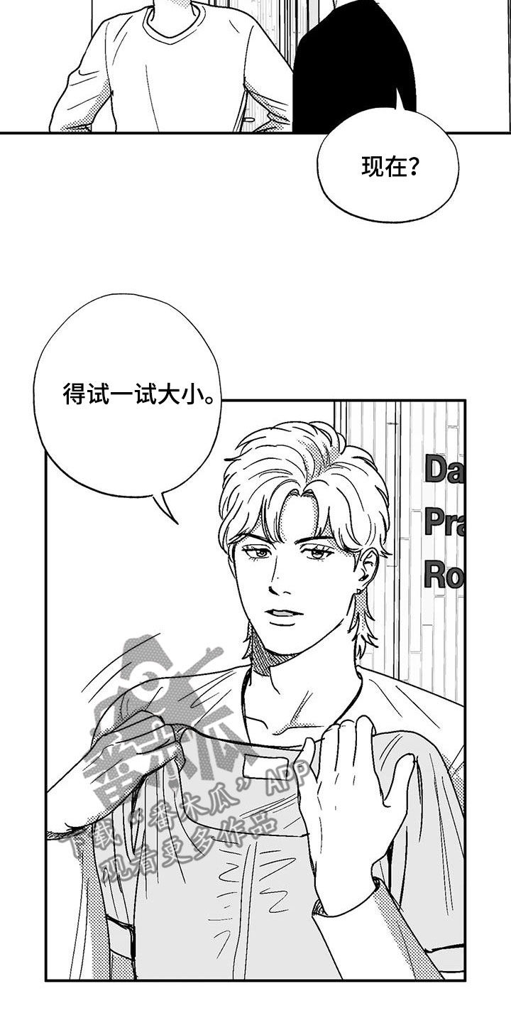 第104章：女装11