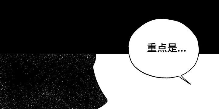第109章：我很贵10