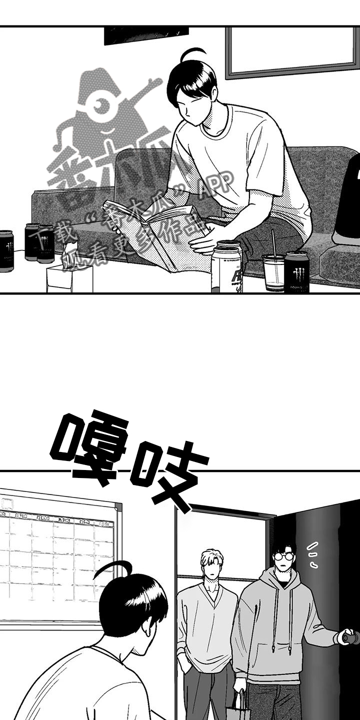 第112章：害怕1