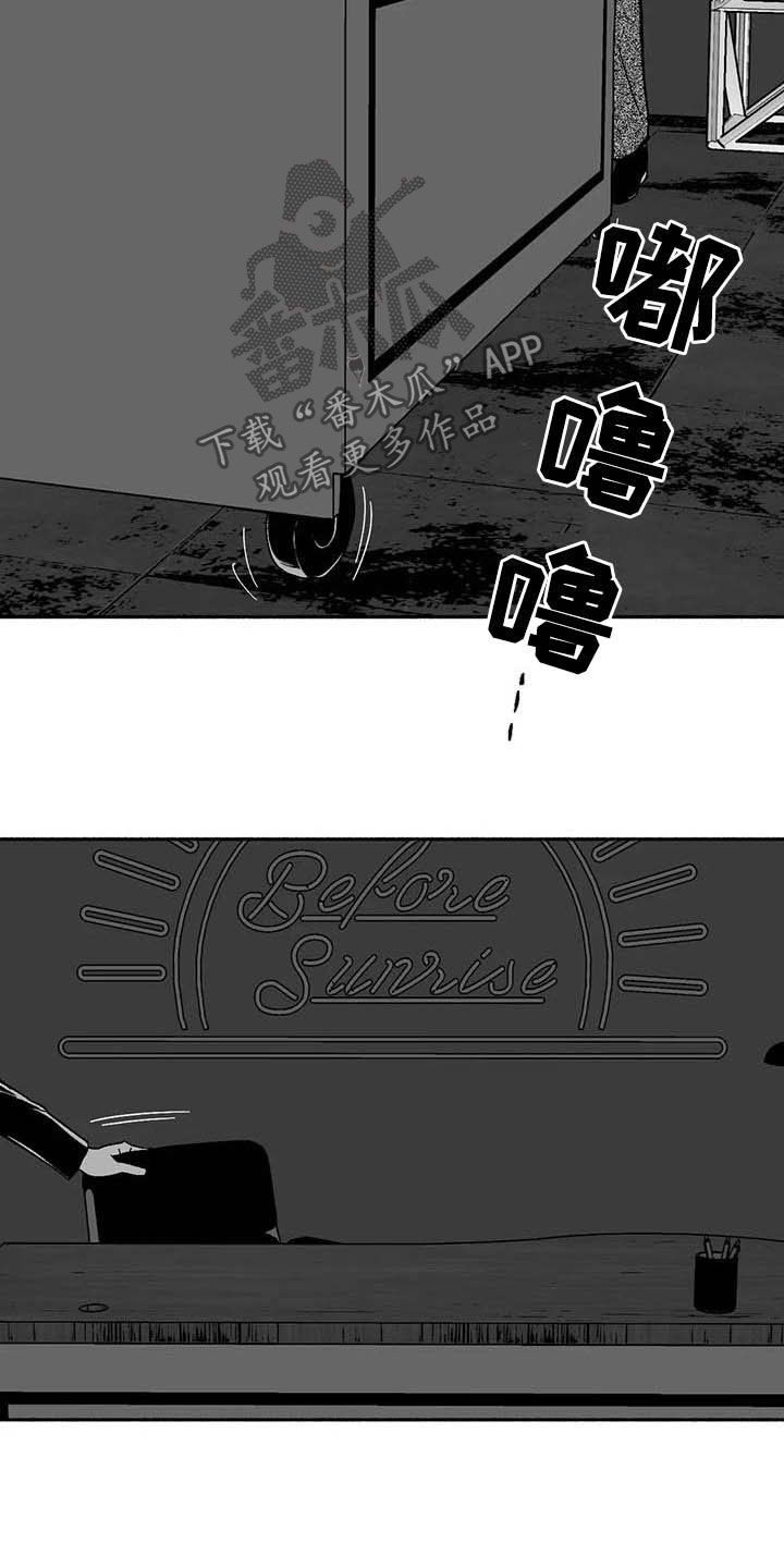第25话10