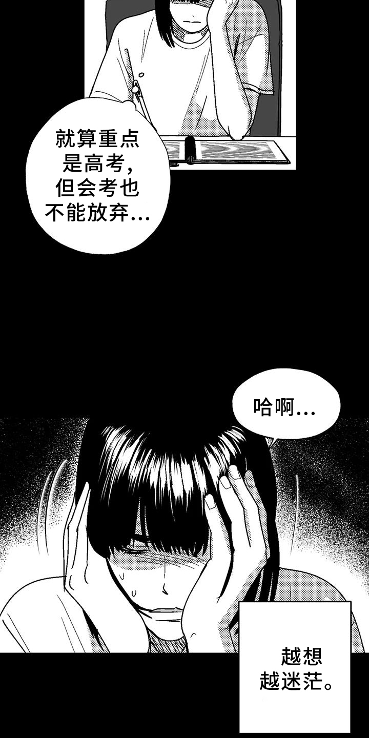 第118话12