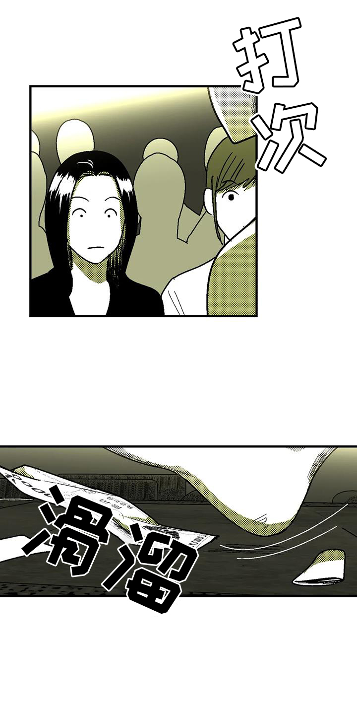 第113章：讽刺4