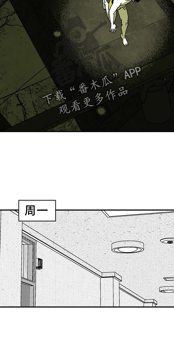 第113章：讽刺7
