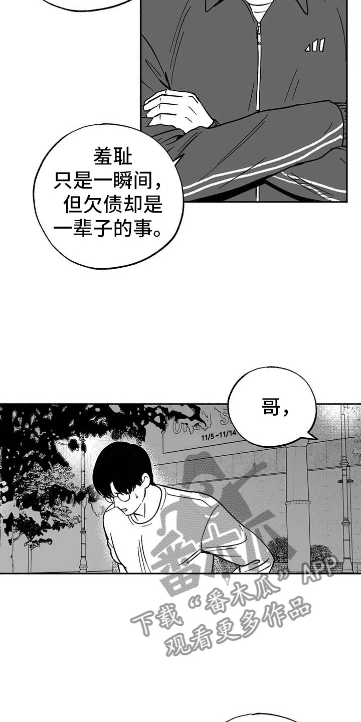 第9话18