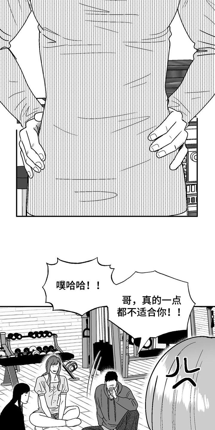 第107章：传闻11