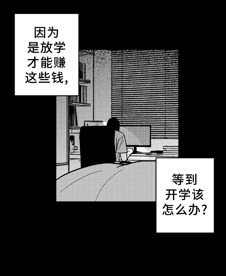 第118话10