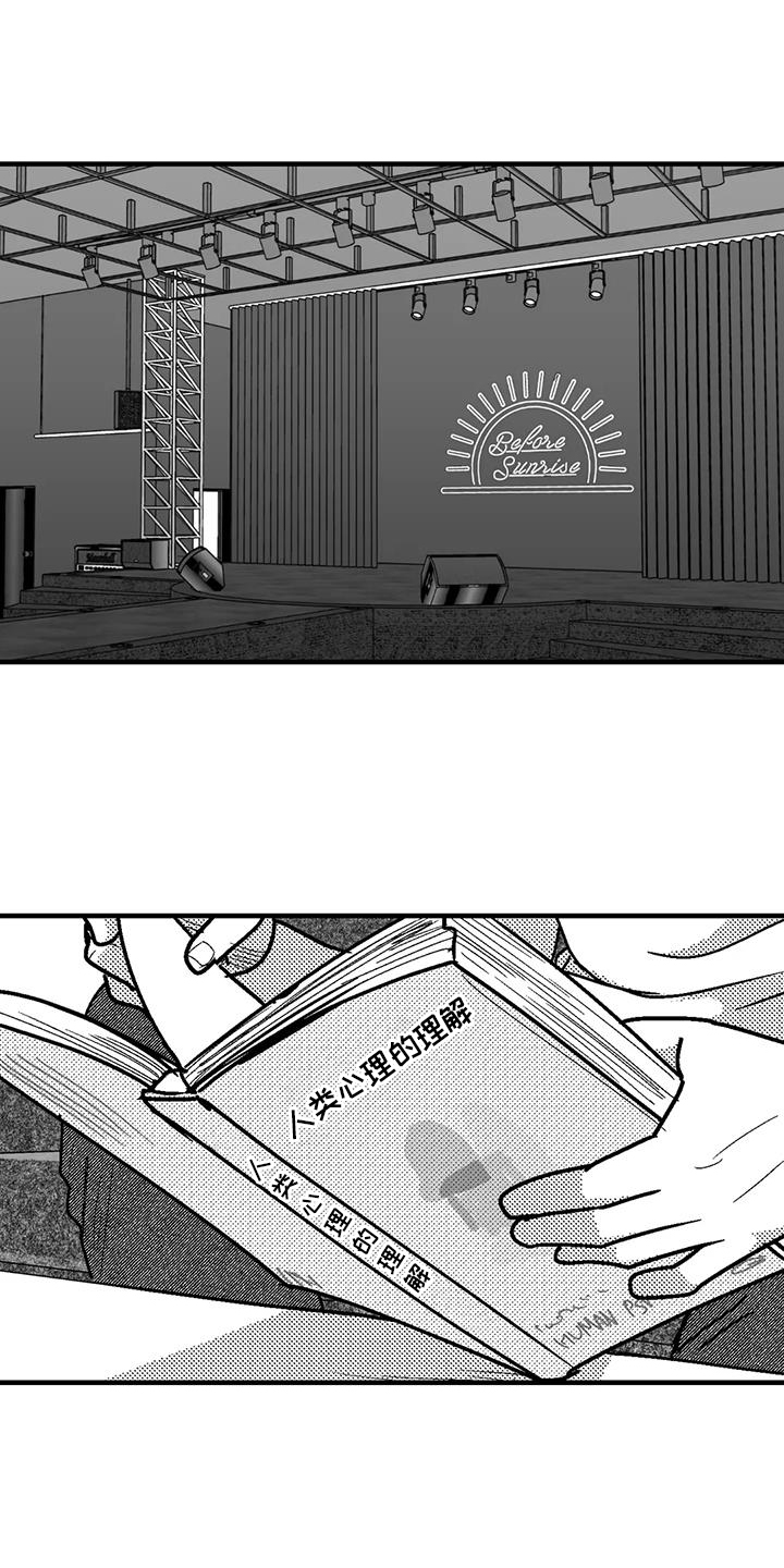 第112章：害怕0