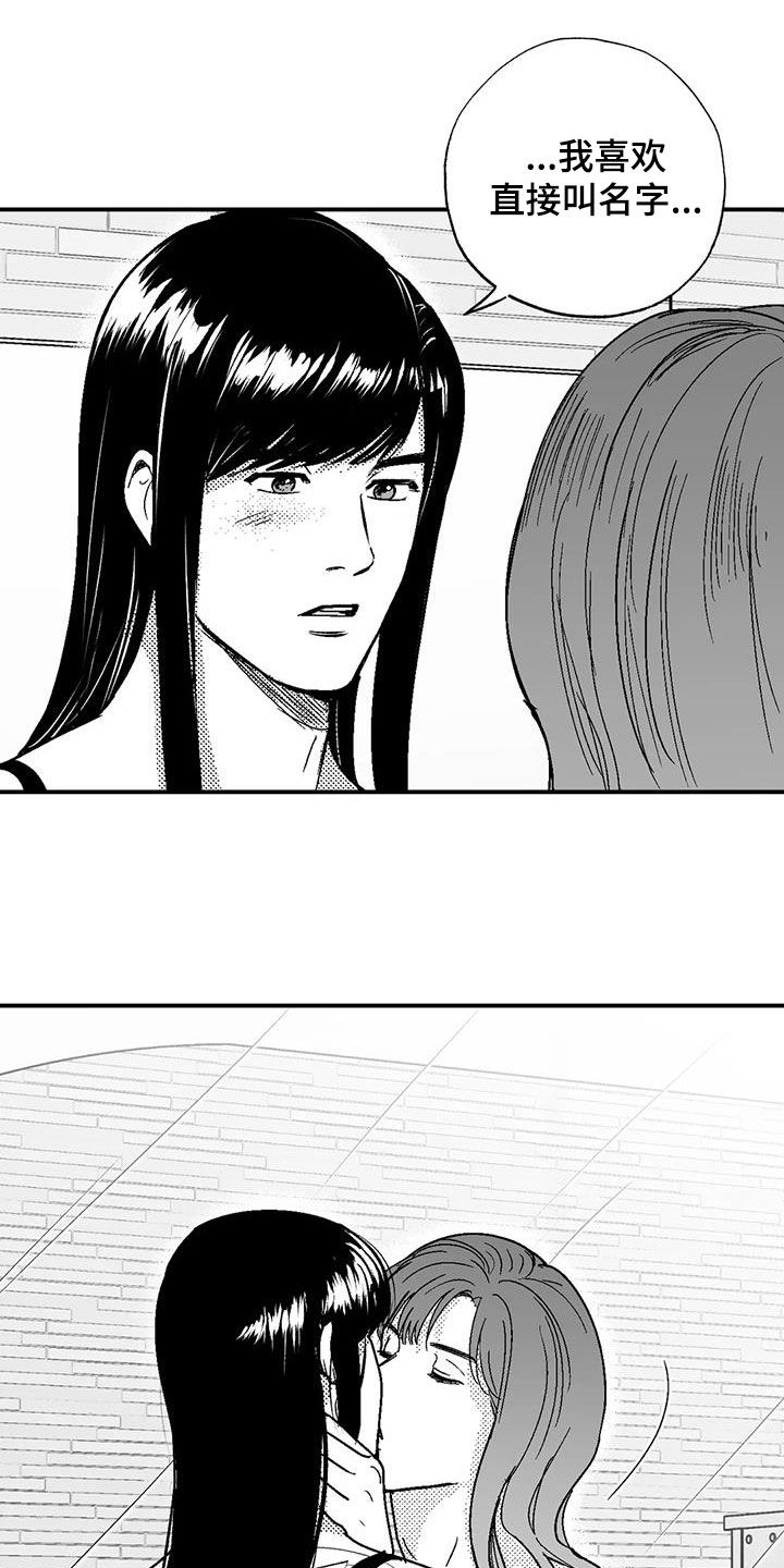 第105章：长进不少5
