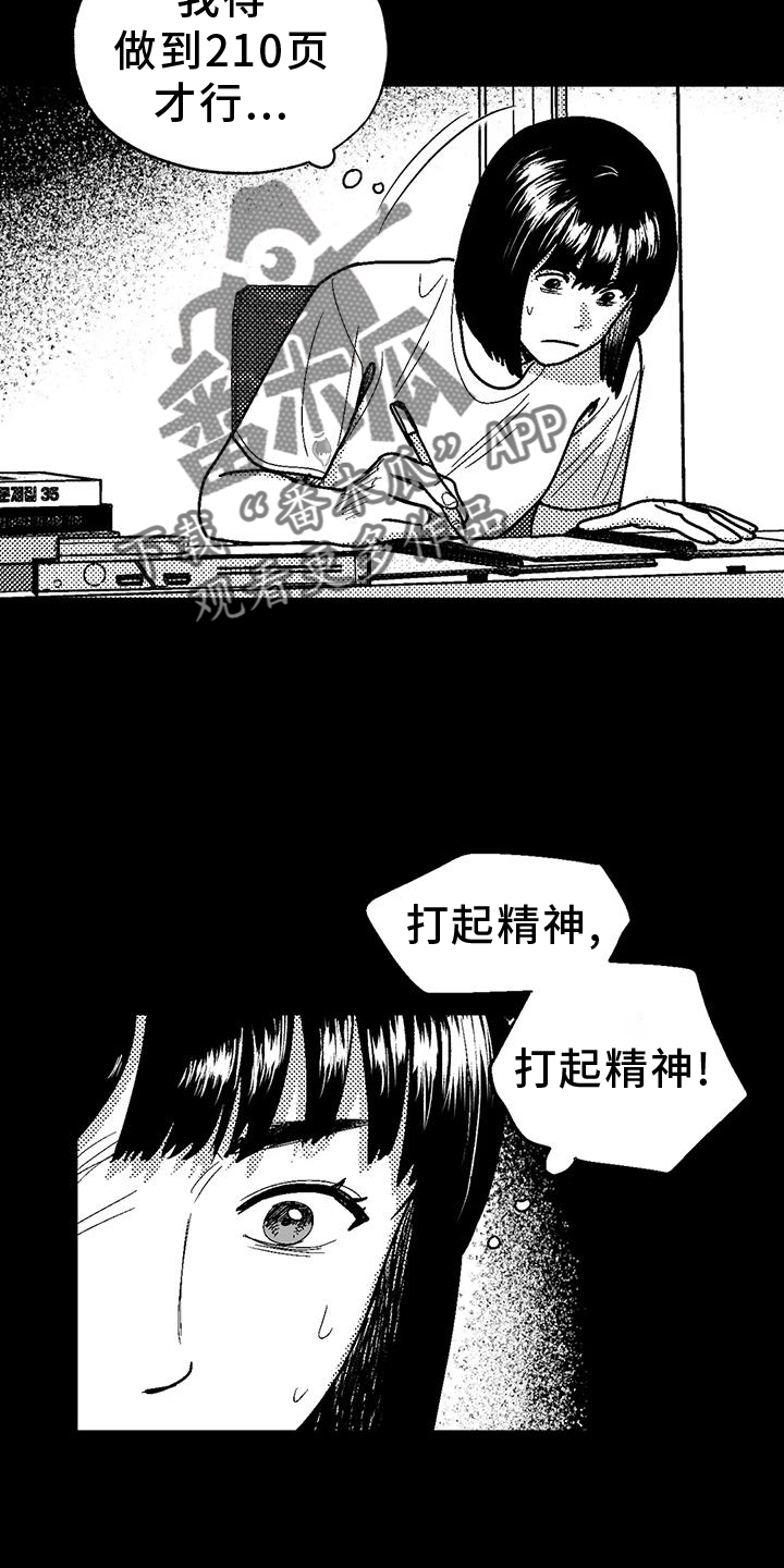 第118话15