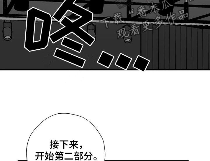 第108章：打赌10