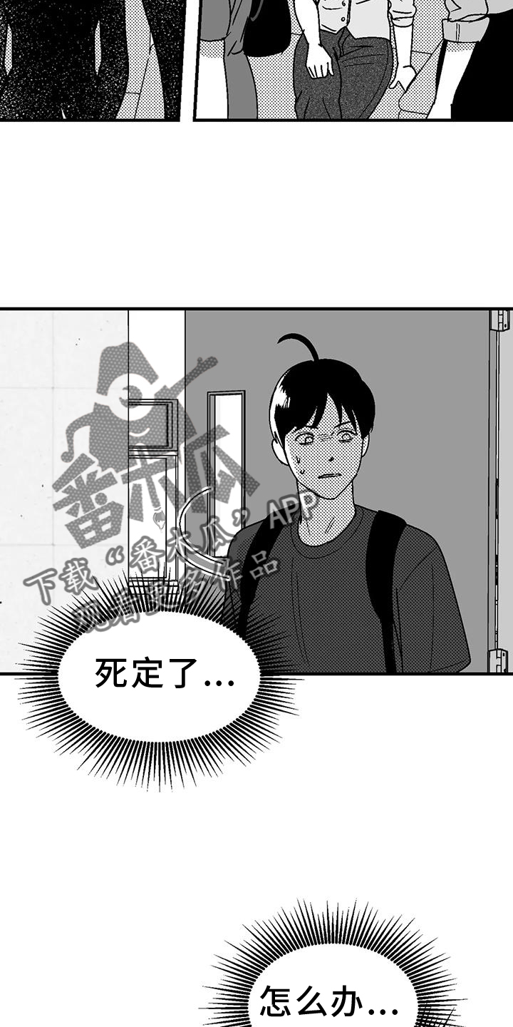 第113章：讽刺11