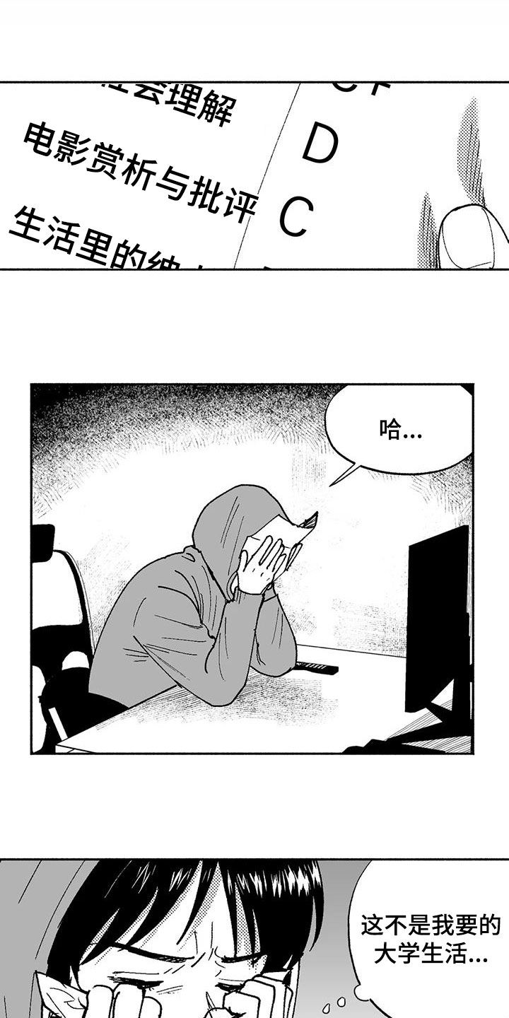 第70话12