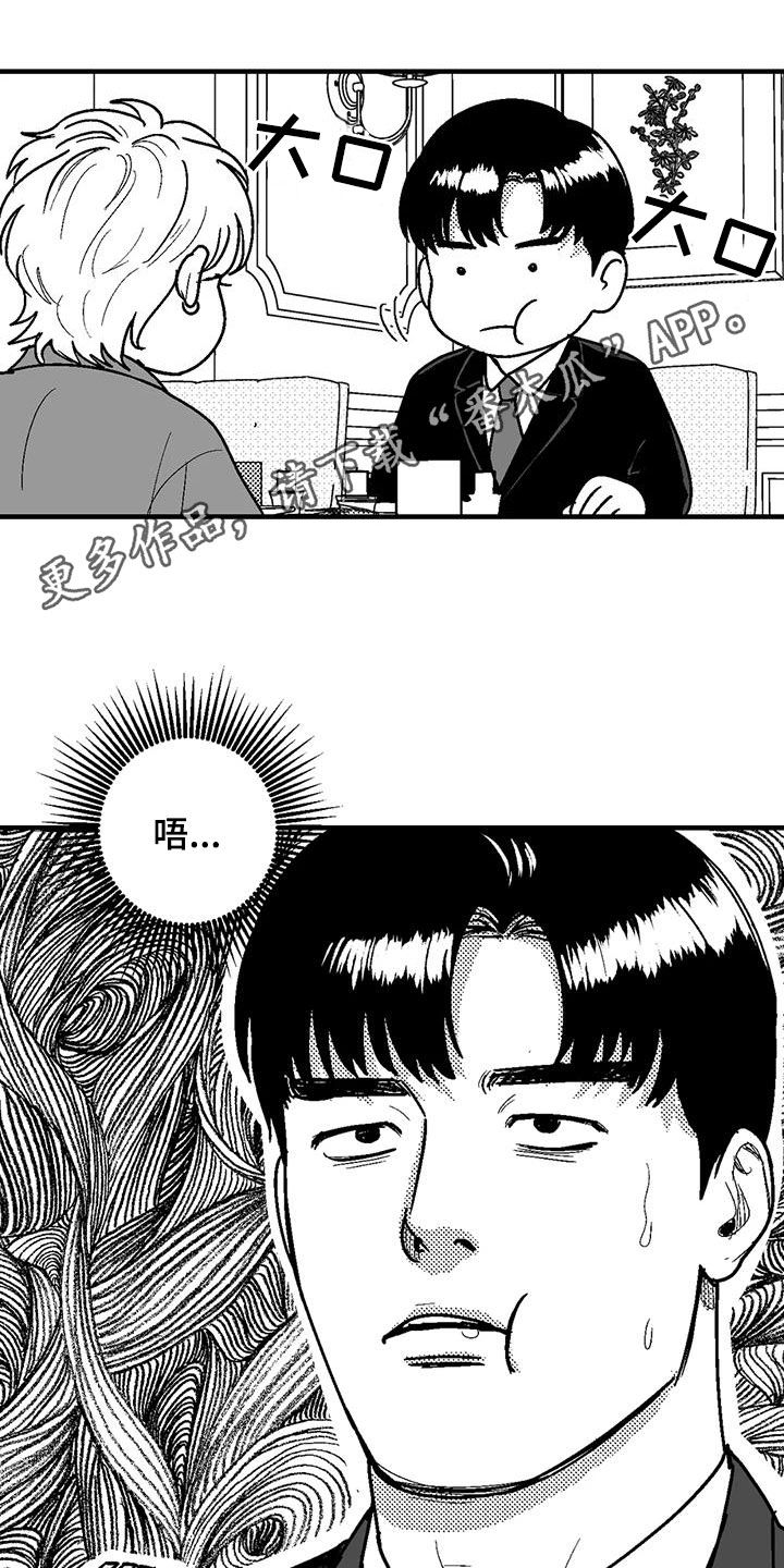 第111章：诸事不顺0