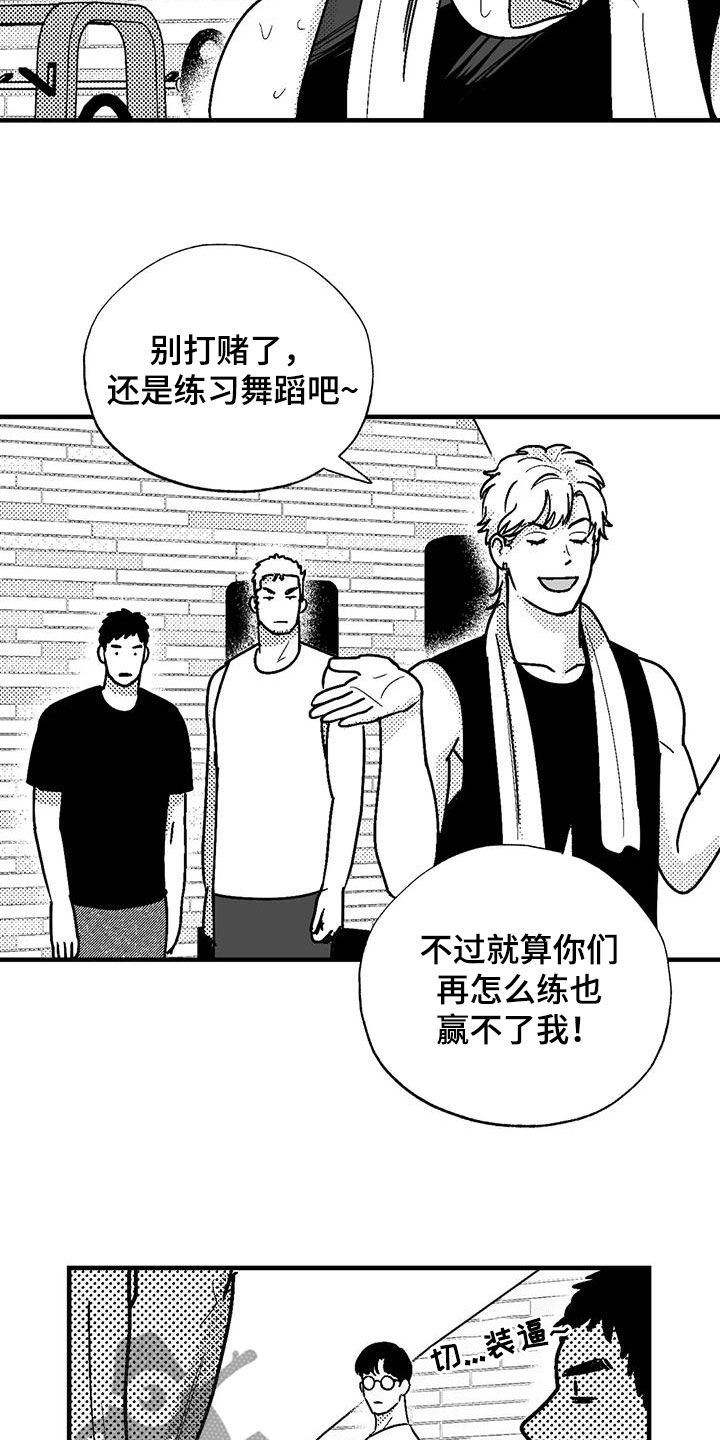 第109章：我很贵19