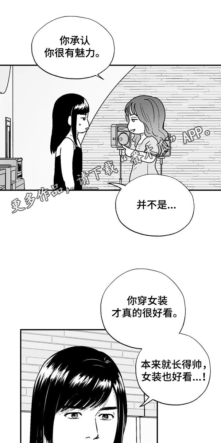 第105章：长进不少0