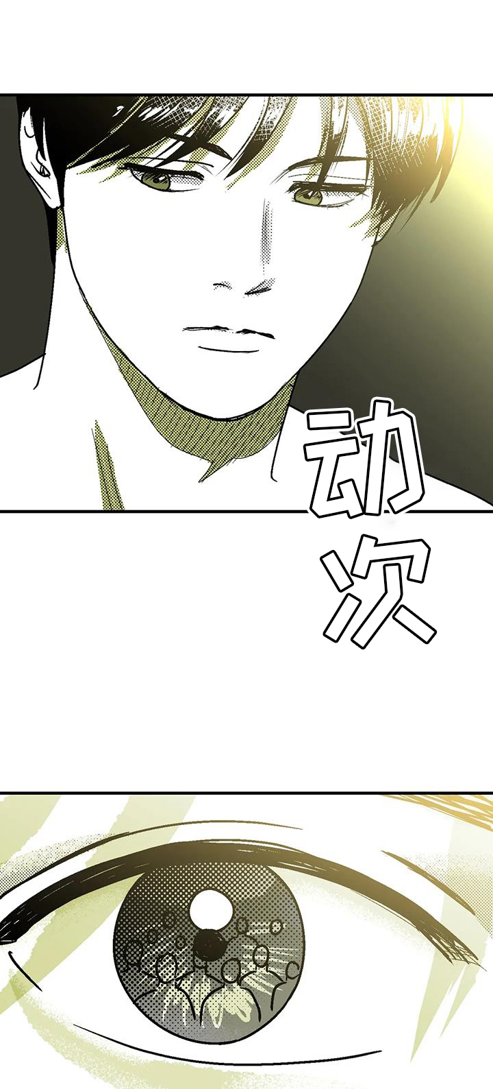 第113章：讽刺0