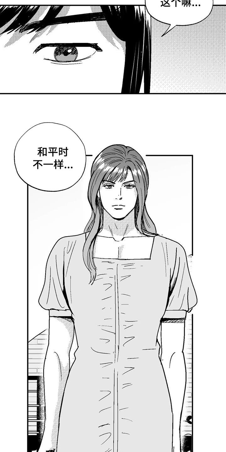第105章：长进不少2