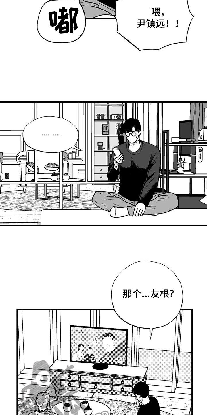 第110章：约会准备7