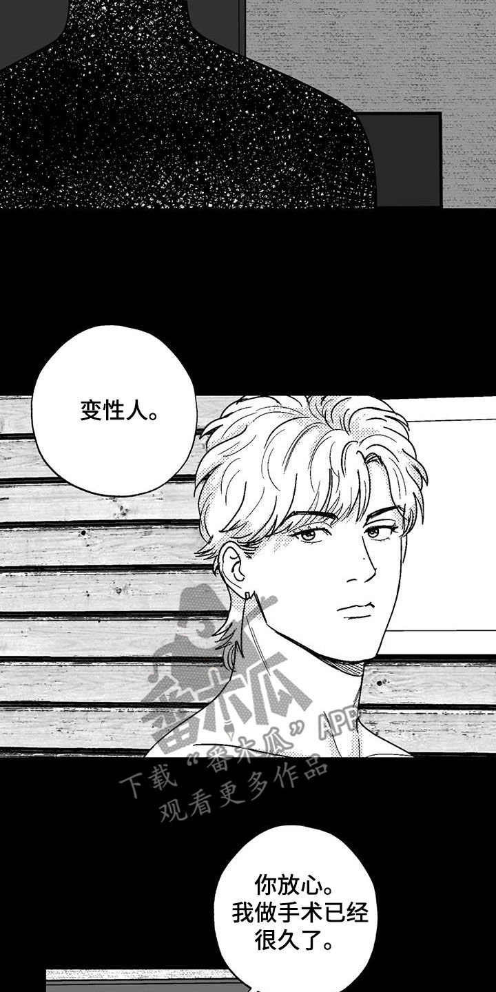 第109章：我很贵6