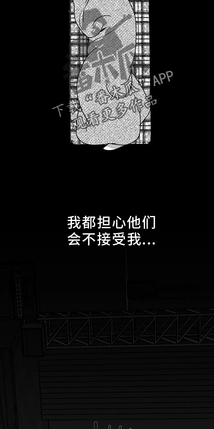第112章：害怕17