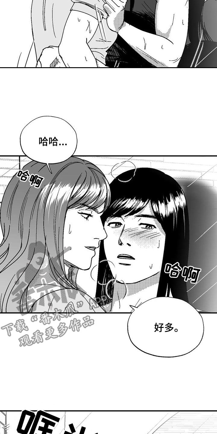 第107章：传闻3