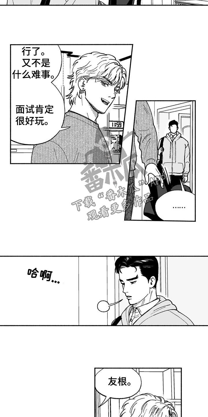 第68话4