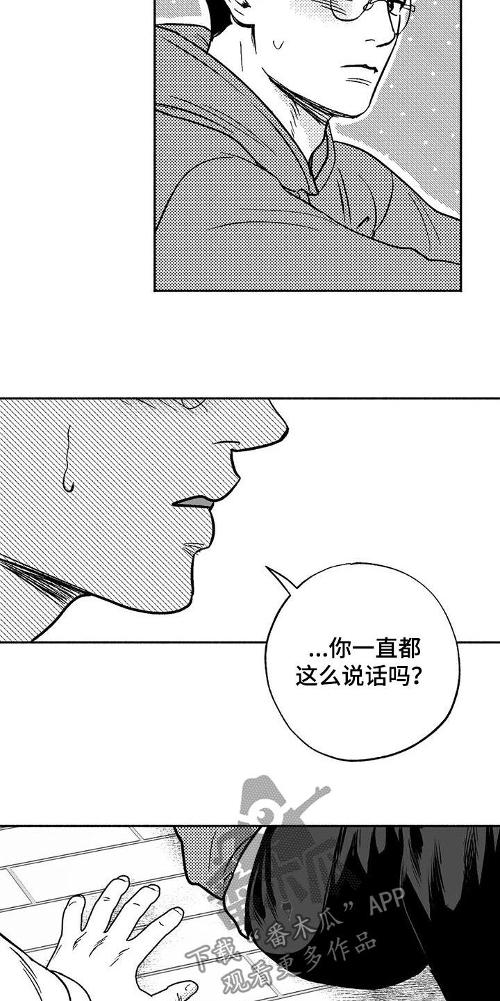 第44话7