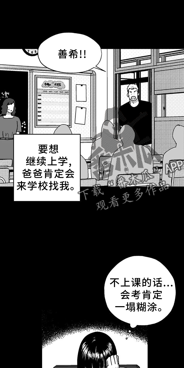 第118话11