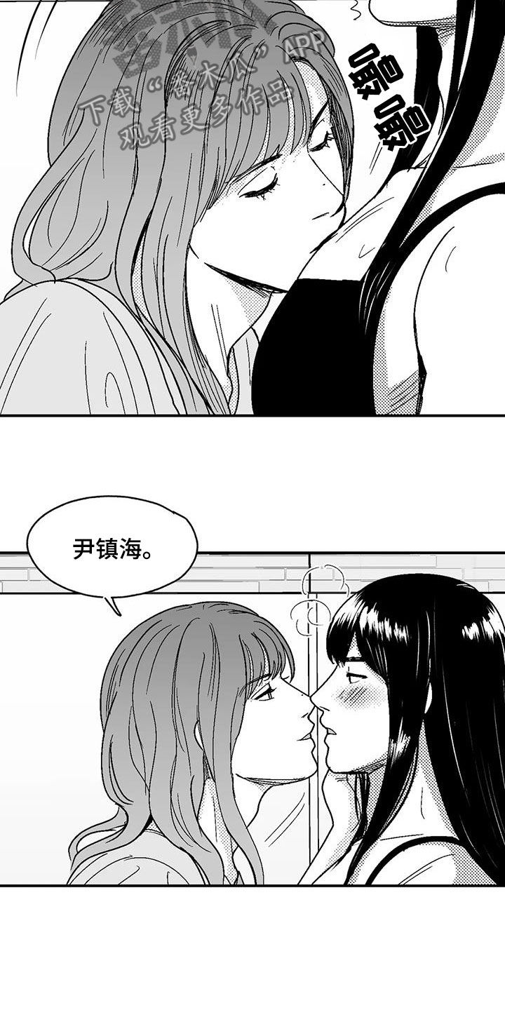 第105章：长进不少11
