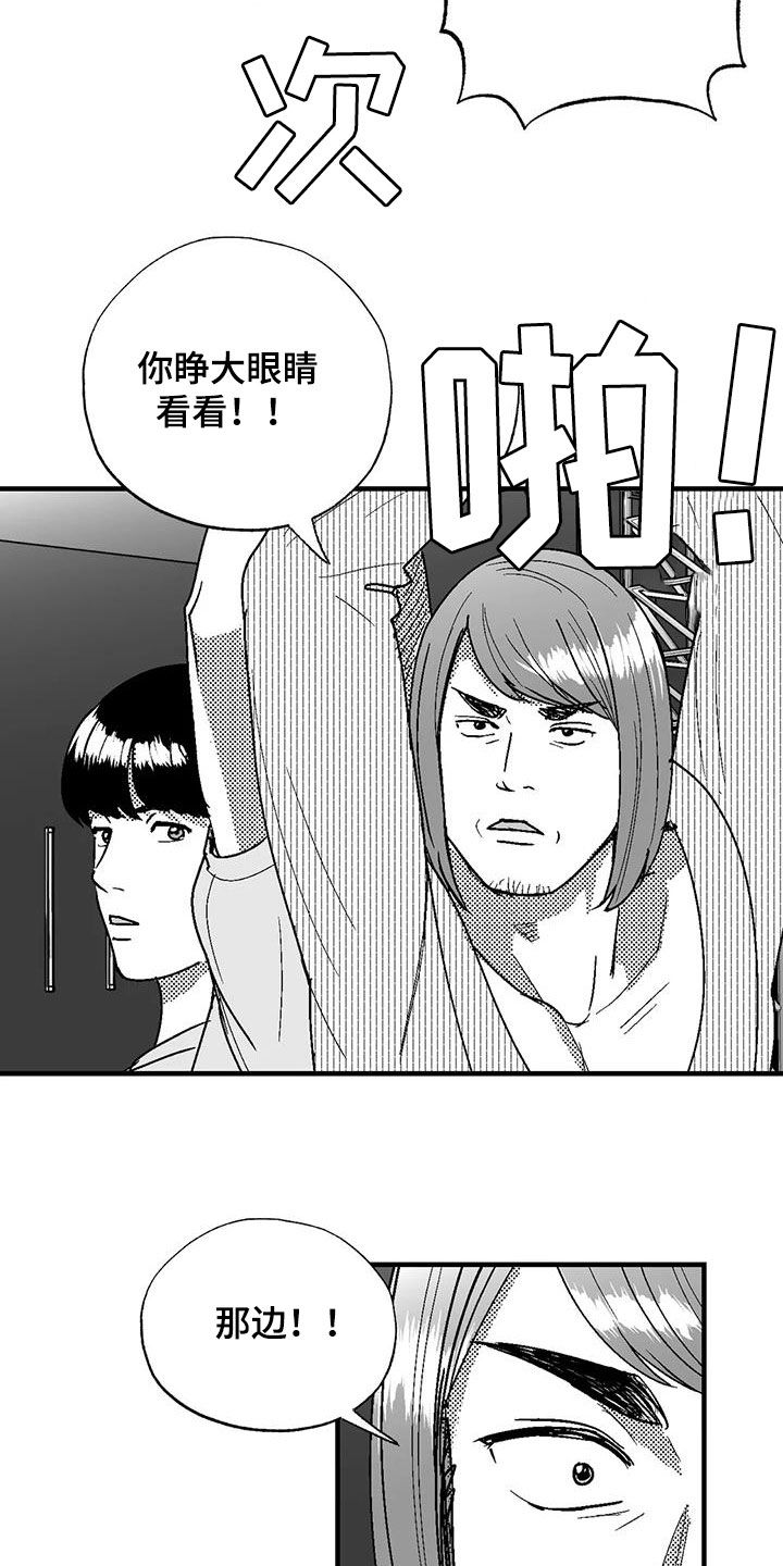 第108章：打赌6