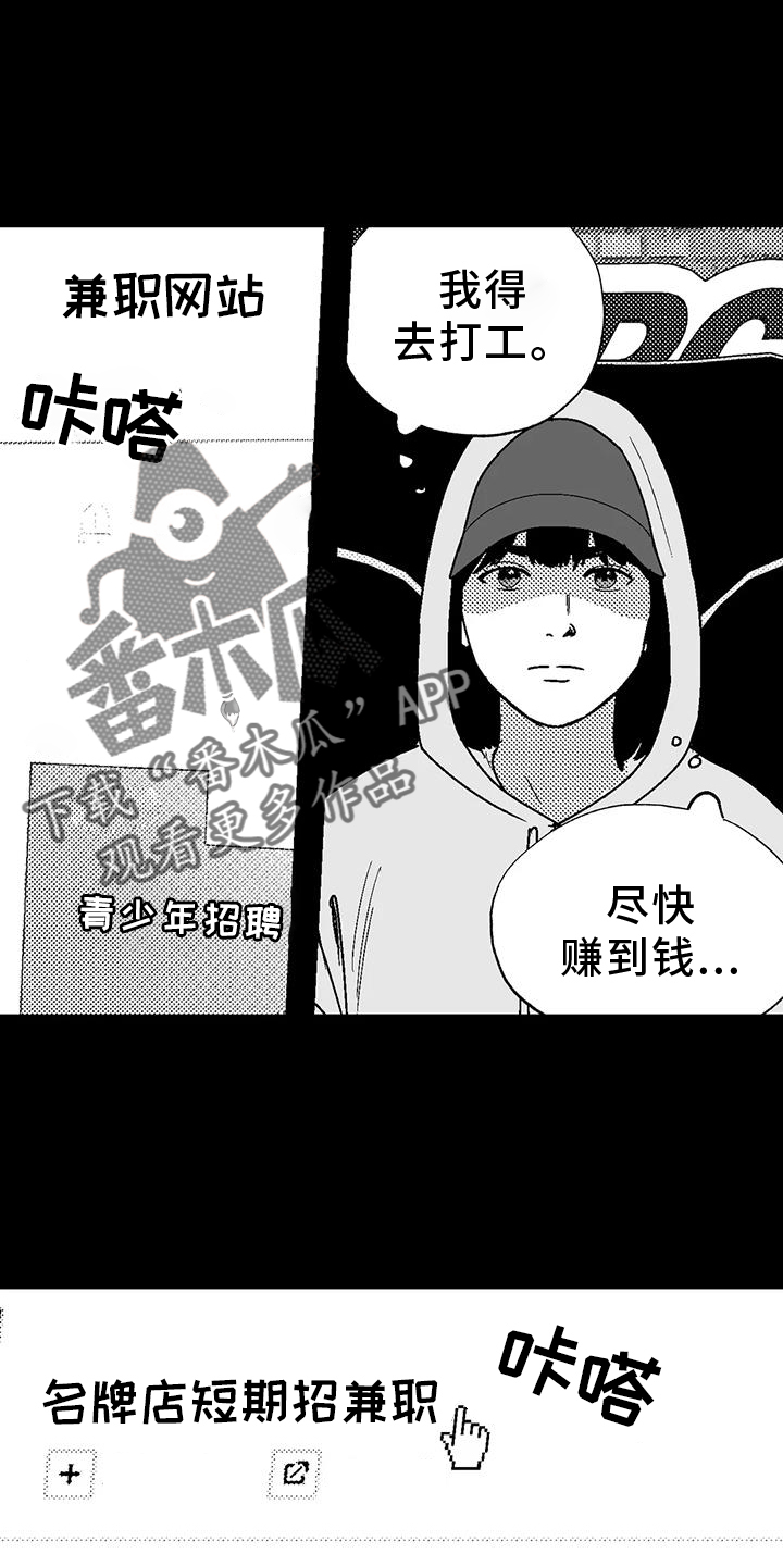 第118话1