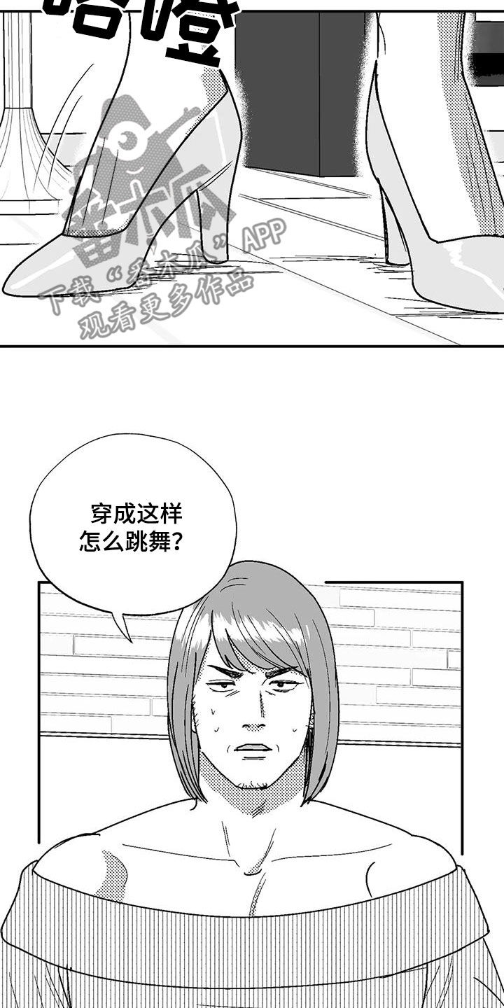 第107章：传闻10