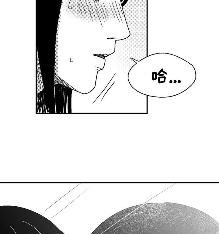 第106章：慢点6