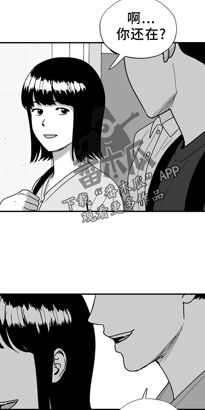 第113章：讽刺15