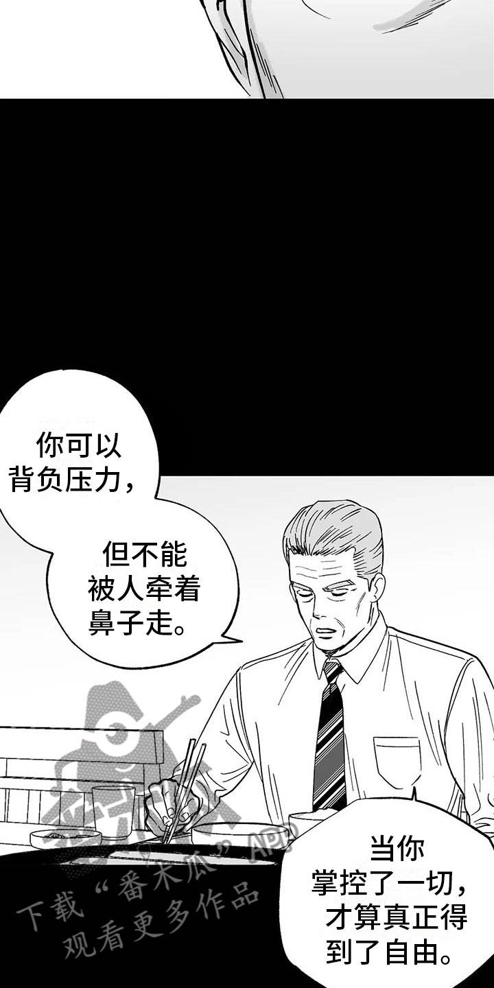 第8话22