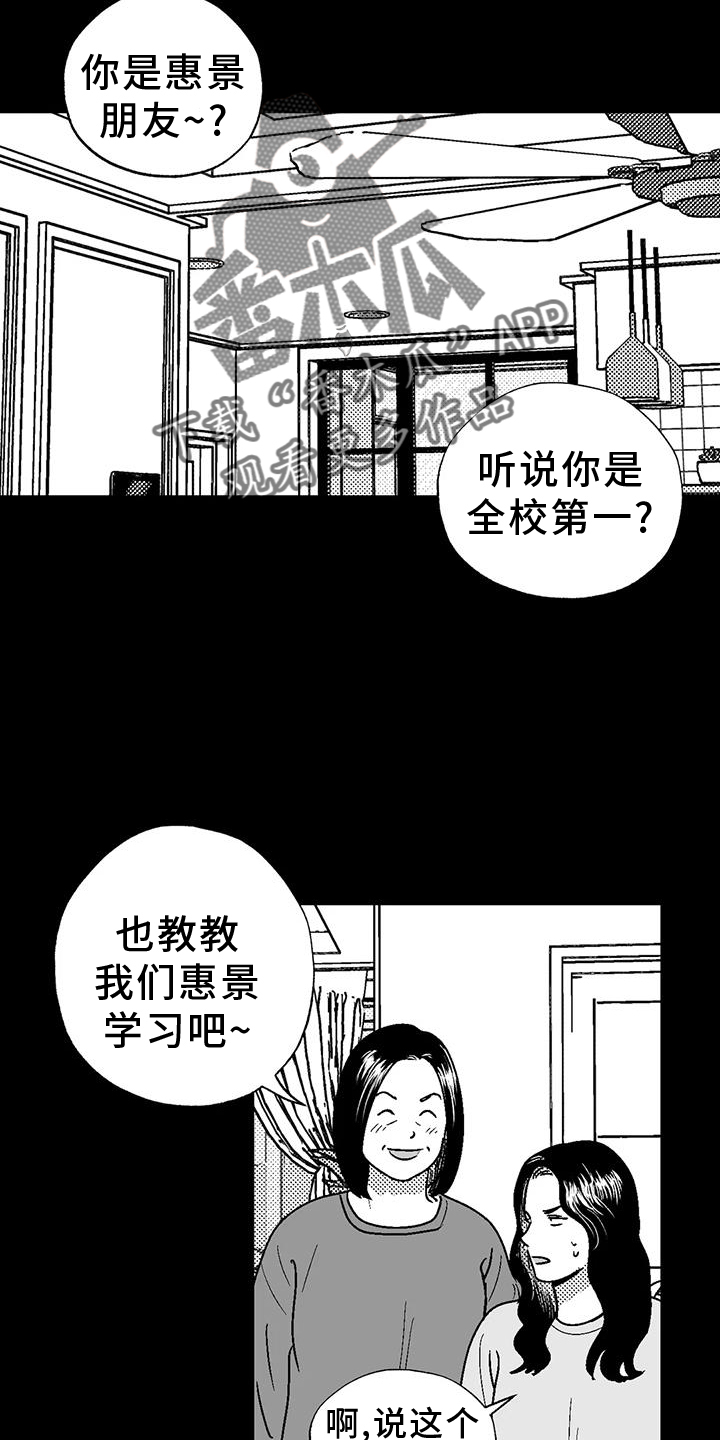 第118话7