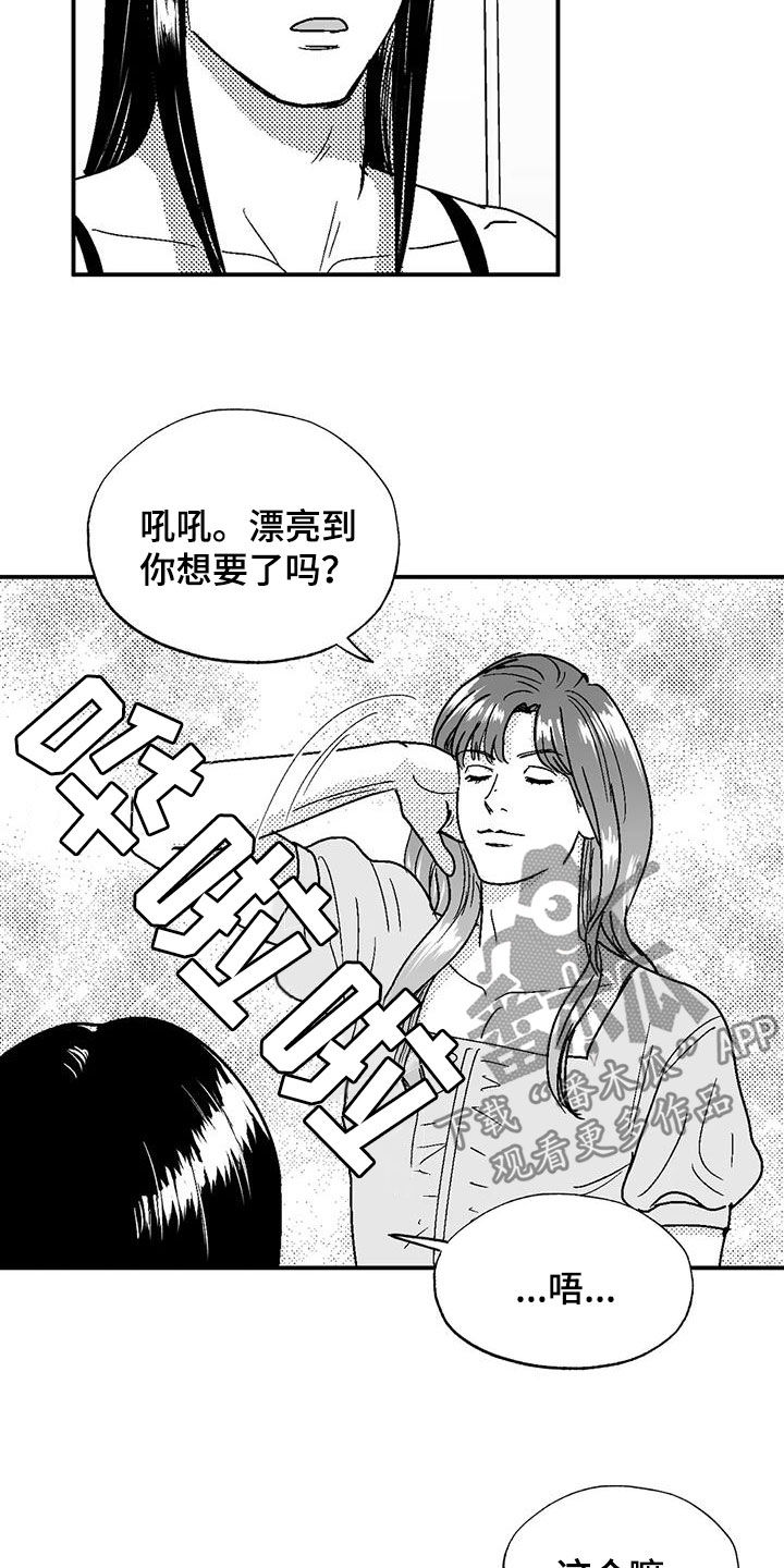 第105章：长进不少1