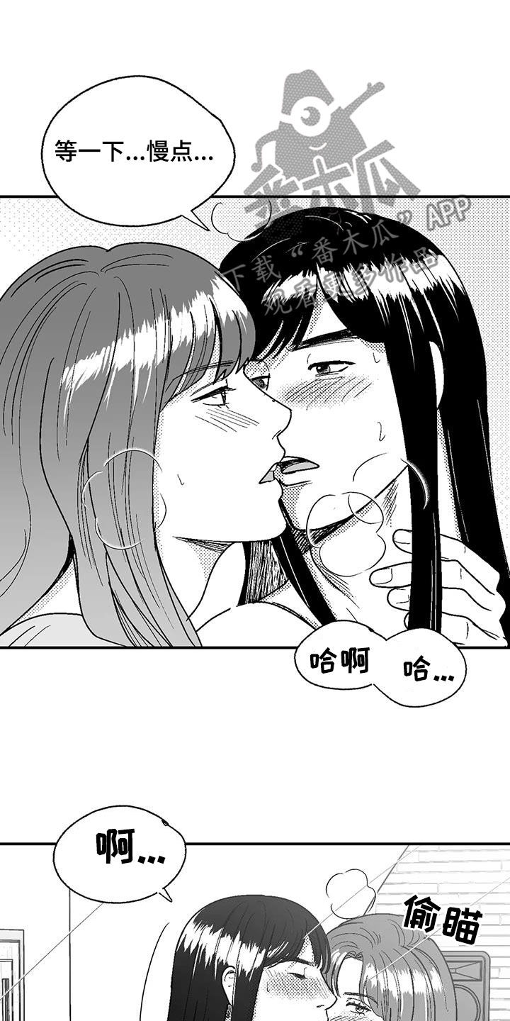 第106章：慢点14