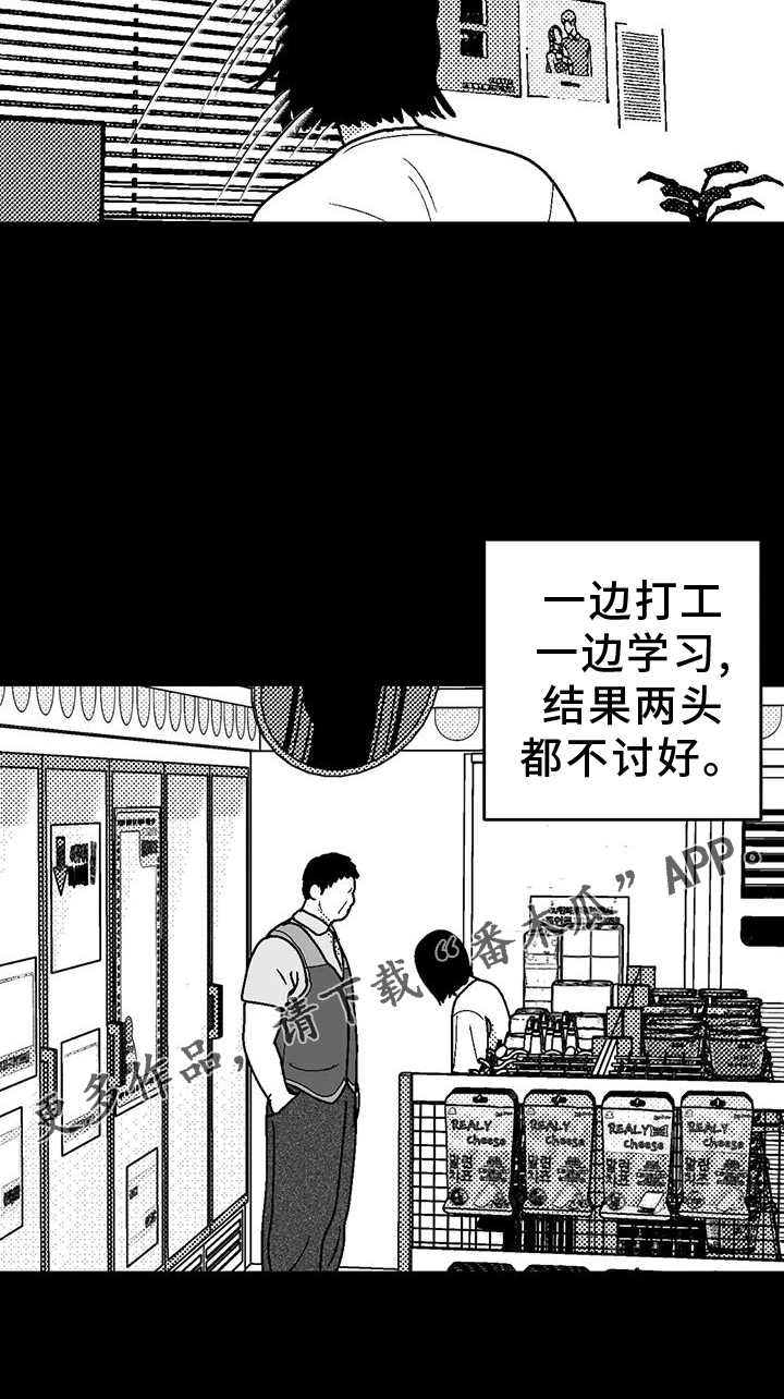 第118话18