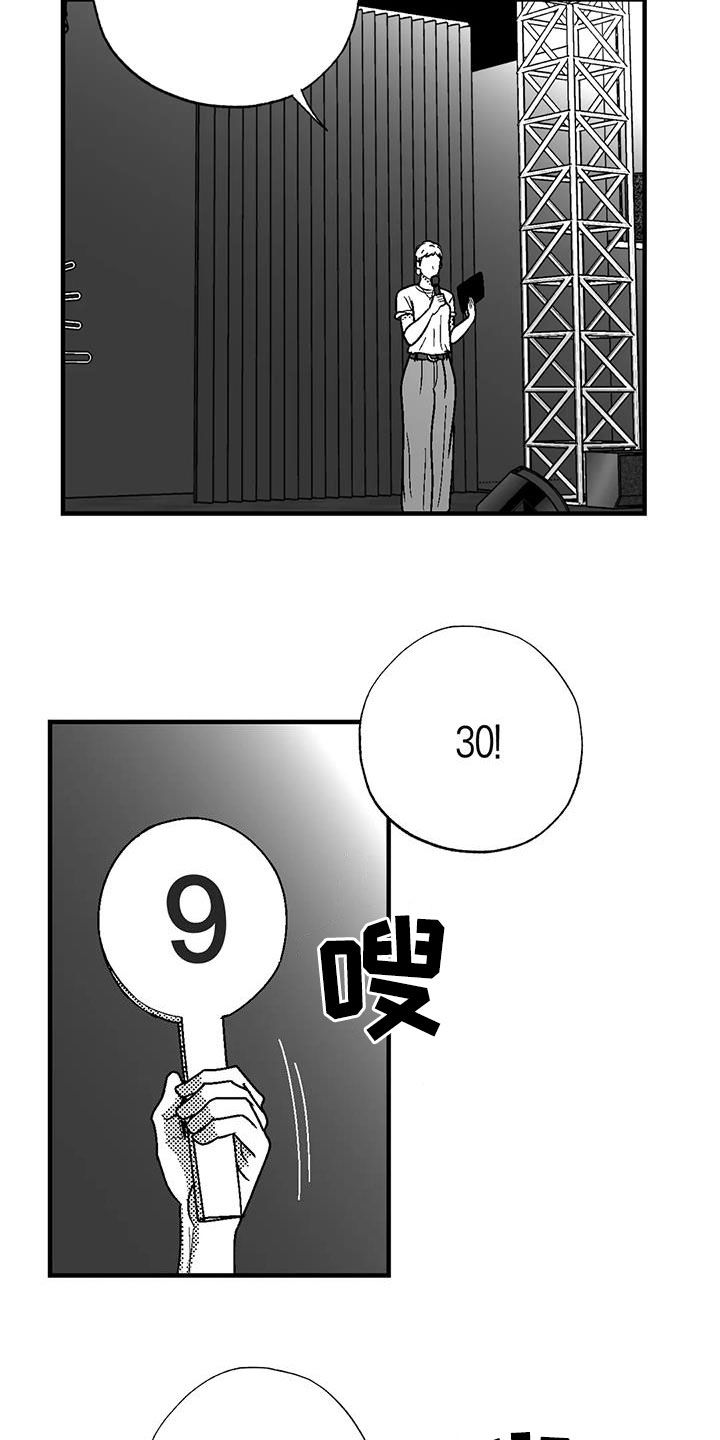 第108章：打赌11