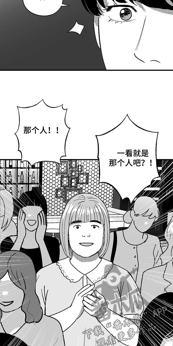 第108章：打赌4