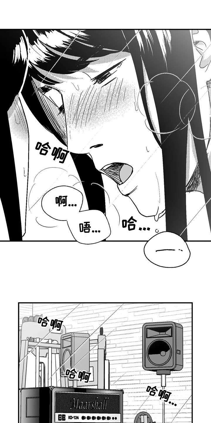 第106章：慢点9