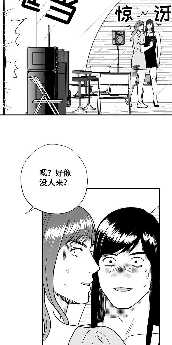 第107章：传闻4