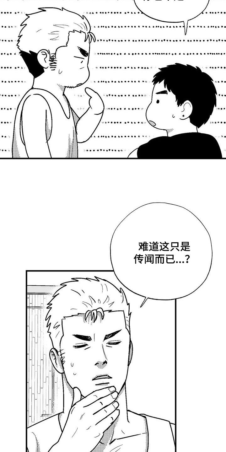 第109章：我很贵1