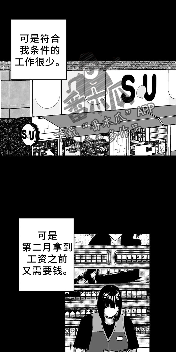 第118话3